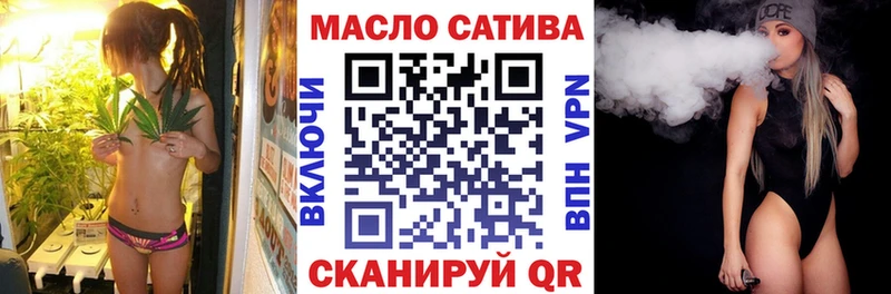 OMG tor  Нижняя Тура  Дистиллят ТГК гашишное масло 